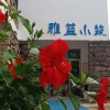Отель Weizhou Yalan Guest House, фото 1