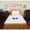 Отель Shang Rao Ling Shan Home Stay, фото 6