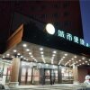 Отель City Comfort Inn Changchun Gongnong Square Metro Station Wumao в Чанчуне