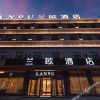 Отель Lan O Hotel (Heze Peony District University Town), фото 12