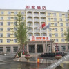 Отель Home Inn (Xiong'an Rongcheng Baiyangdian Branch), фото 7