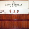 Отель Myat Thinzar Hotel, фото 32