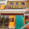 Отель 7 Days Inn (Qingxu Fengyi Street), фото 1