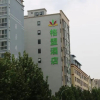 Отель GreenTree Alliance Hotel Henan Luoyang Ruyang County Longsheng Road, фото 5