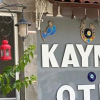 Отель Kaynak Otel, фото 7