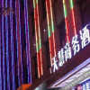Отель Tianhui Hotel, фото 10