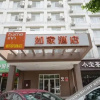 Отель Home Inn (Yangzhong Yangzi Middle Road), фото 2