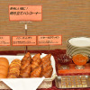 Отель Ark Hotel Royal Fukuoka Tenjin, фото 10
