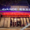 Отель Lavande Hotel (Guilin Mixc), фото 18