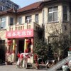 Отель Fushenghui Hostel, фото 7