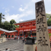Отель RESI STAY Kiyomizu, фото 1