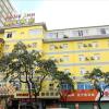 Отель Home Inn Zhangzhou Yanan North Road, фото 1