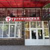 Гостиница Тургеневский в Анапе