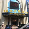 Отель Danyang Yuejiang Hotel, фото 2