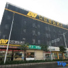 Отель Anxin Chengji Hotel, фото 1