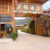 Отель Lugu Lake Hualou Hotel, фото 21