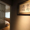 Отель Ryokan Konomama, фото 39