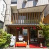 Отель Kamogawa Riverside в Киото