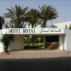 Отель Royal Agadir, фото 1