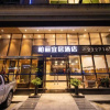 Отель Boli Yiju Hotel (Kai Pingmu Village), фото 6