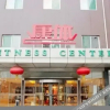 Отель Qing Hua Hotel, фото 16