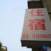 Отель Jincheng Express Hotel, фото 2