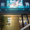 Отель Huahai Art Hotel, фото 14