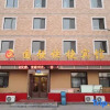Отель Guoqiang Express Hotel (Harbin Bohai Road Subway Station Branch), фото 2
