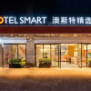 Отель Ausotel Smart Zhujiang New Town Guangzhou, фото 12