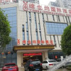 Отель Vienna International Hotel (Changsha Songya Lake Wanjiali North Road Branch), фото 16
