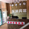 Отель Dongrun Express Hotel, фото 6