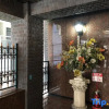 Отель Kuromon Market Nihonbashi 2 Bedrooms 1 Living Room, фото 6
