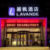 Отель Lavande Hotel (Jiaxing Zhongshan East Road Babaiban), фото 24