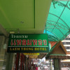 Отель Laemthong Hotel, фото 9