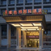 Отель Vienna International Hotel  (Nansha Passenger Port Station Tianhou Palace), фото 19