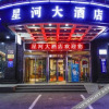 Отель Longyi Hotel (Harbin Chinese Baroque Style Street Store), фото 1