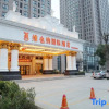 Отель Vienna International Hotel (Zhengzhou FU Tower Metro Station), фото 1