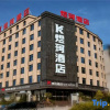 Отель Yuke Hotel, фото 1