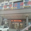Отель Xinchen Hotel, фото 4