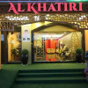 Отель Al Khatiri Hotel, фото 22