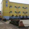 Отель Home Inn Yangzhou West Wenchang Road Hanjiang Middle School, фото 1