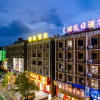 Отель Holiday Inn Donghu, фото 1