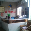 Отель Beijing Jiayuan Hotel, фото 3