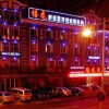 Отель Xilong Hotel (xiwu branch) в Харбине