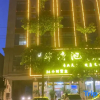 Отель Yunju Qijian Homestay (Mangshi Airport Branch), фото 1