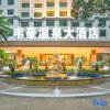 Отель Jinhong HotSpring Garden Hotel, фото 26