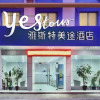 Отель Yester Meitu Hotel (Guilin Railway Station Xiangshan Park Branch), фото 11