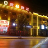 Отель Su 8 Hotel (Baoding Xiong'an New Area Rongcheng Center Branch), фото 3