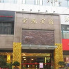Отель Jin Yuan Hotel, фото 1