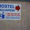Отель Hostel Mgzavrebi, фото 21